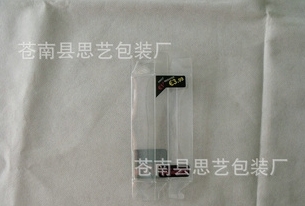 PVC(SY-207)