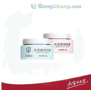 大宝蛋白蜜霜洗面奶防晒SOD蜜
