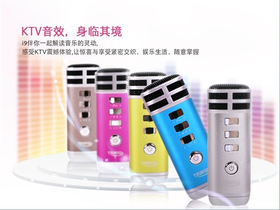 ϡ-I9KTV