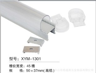 ledxym-1301