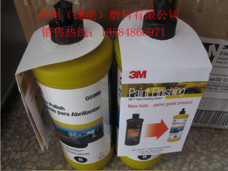 3M05996ݾ