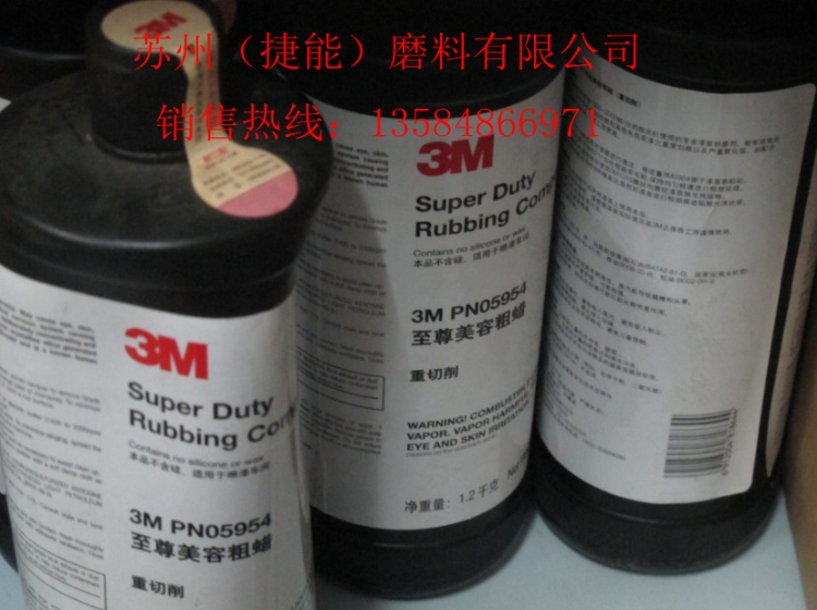 3M05954ݴ
