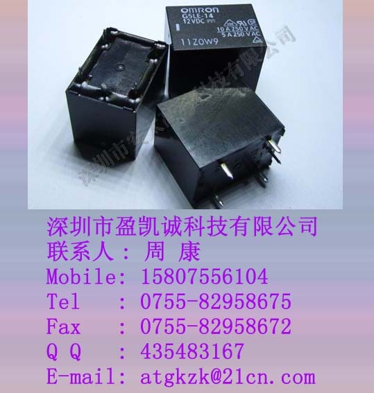 G5LE-14-DC5V