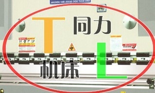 崲(JB23)