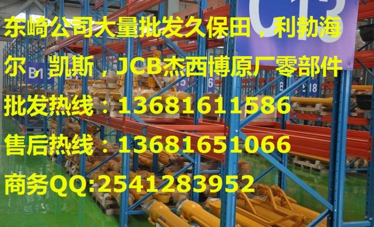 ھô