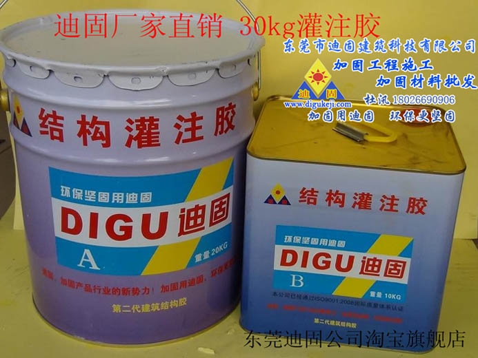 ṹ(DG-EPG)