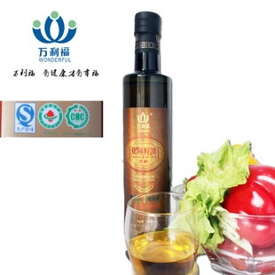 500ml