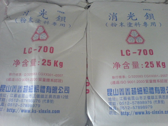 ϸ(LC-700)