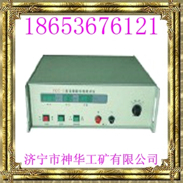 FCC-3