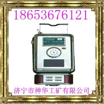 һ̼(GTH1000)