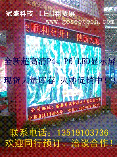 LED(P4)