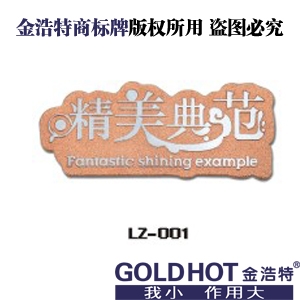 (lz004)