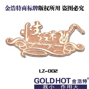 (lz005)
