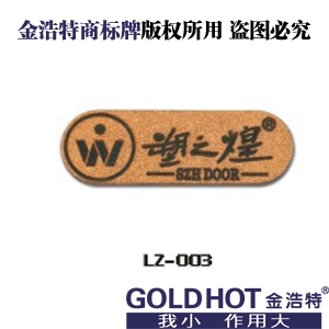 (lz006)