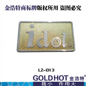 (lz010)