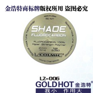 (lz009)