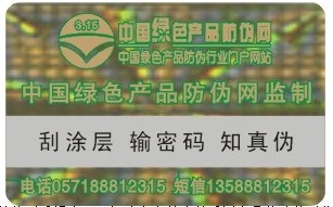 400α800α