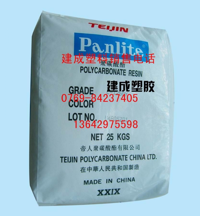 PC2207