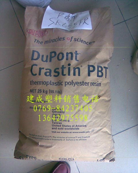 PBTձ70G20