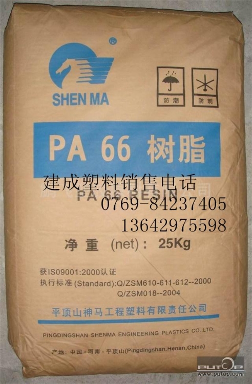A30H3.0¹ʢPA66