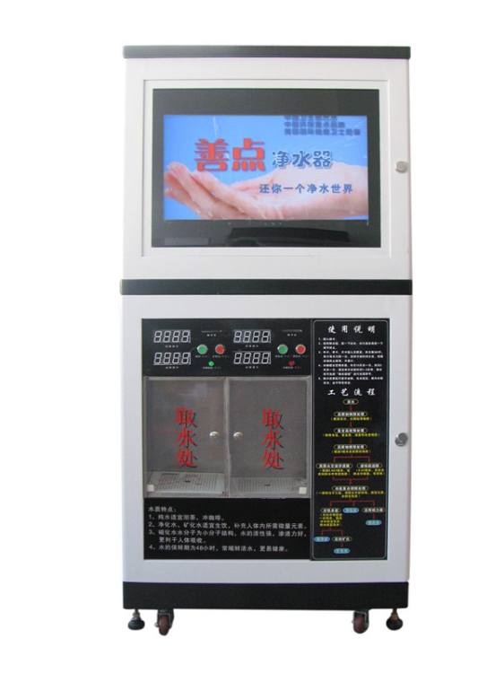 Ϻ400G600GԶˮ