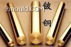 C5441磷铜带
