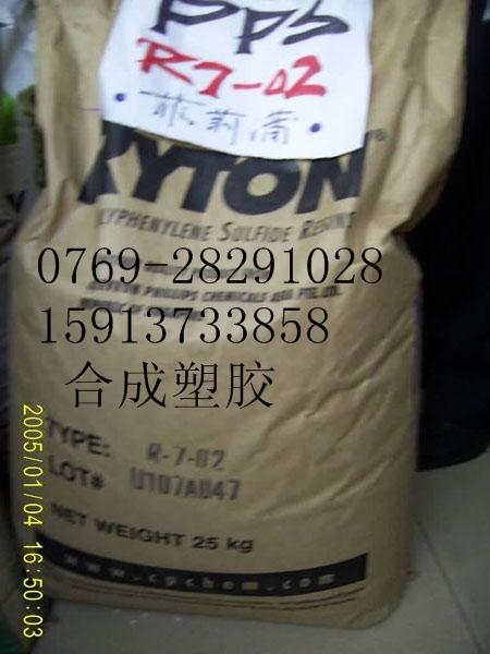 R-440%PPS