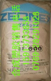 COC330R(1020R)