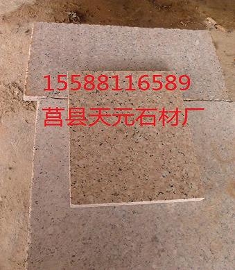 Ұ廨һ
