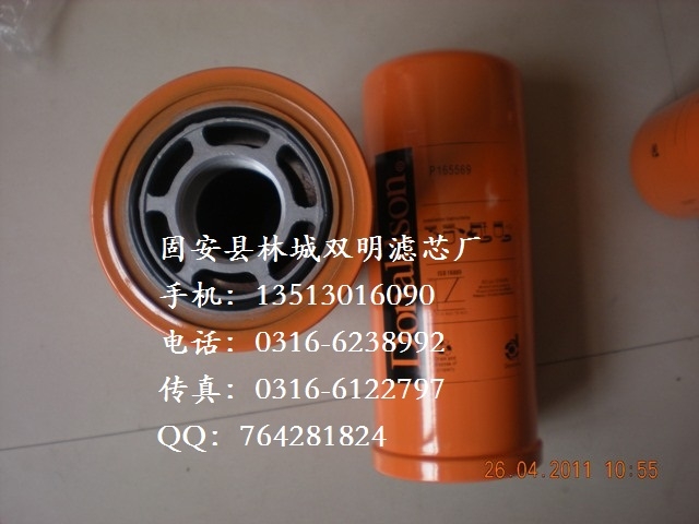 ˫ɭоP165569