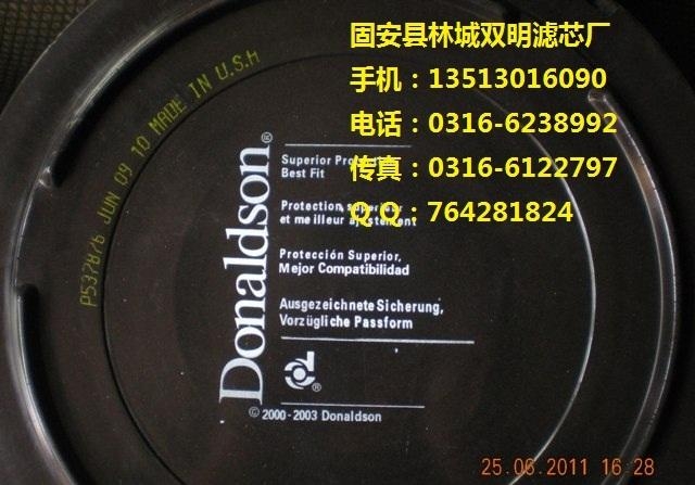 ˫ɭоP537876