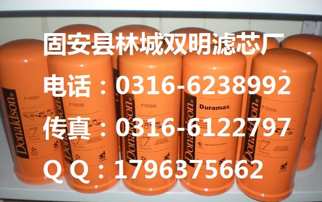 ɭоP165332