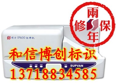 SP600ƻ