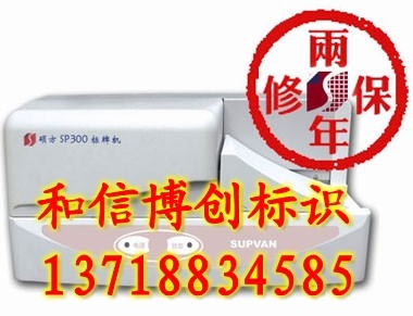SP300ƻ