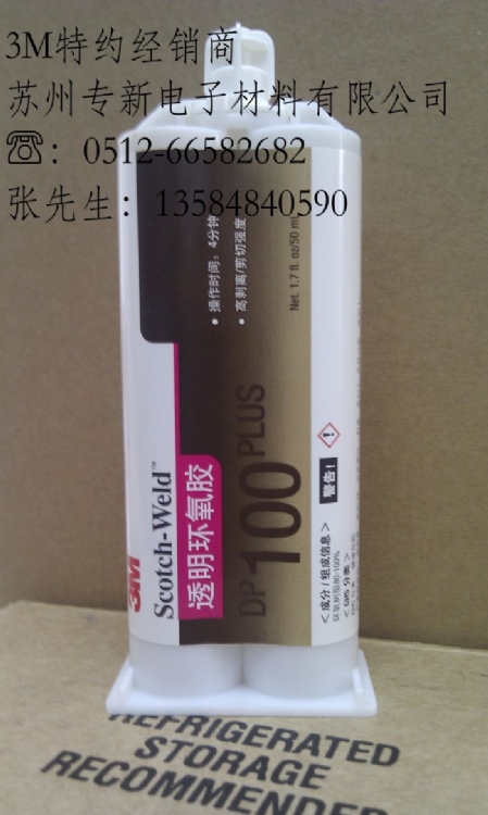 3MDP100/plus