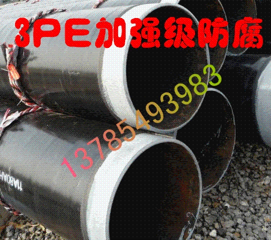 3PEֹ迼