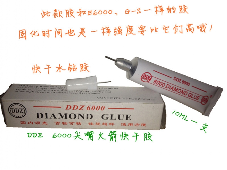 ʽDDZE6000
