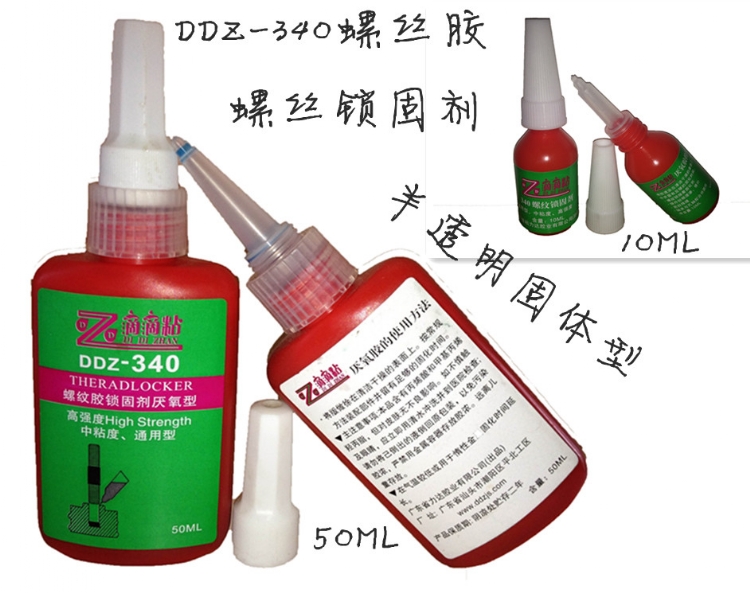 DDZ-340ƽ