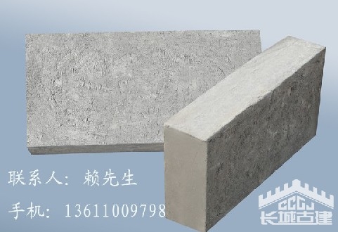 青砖(2405)