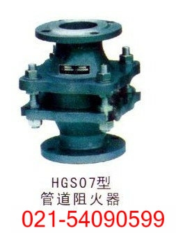 HGS07ܵ