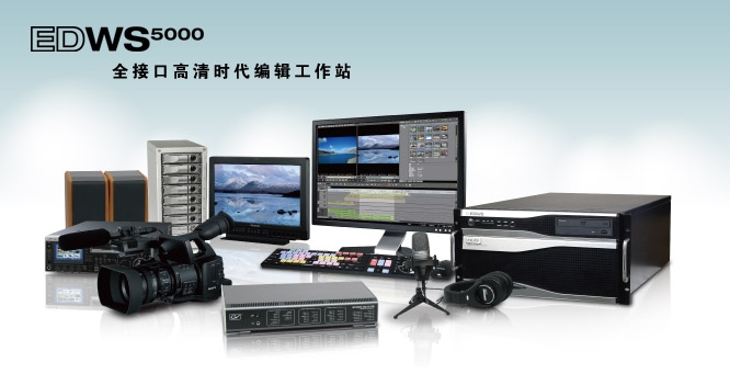 U-EDIT500HD