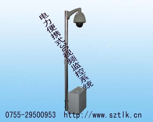 电力手提式3g无线视频监控,