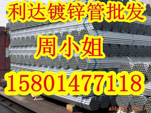 亦庄镀锌管批发哪里批发镀锌管