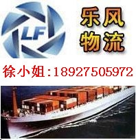 广州到海运拼箱海运