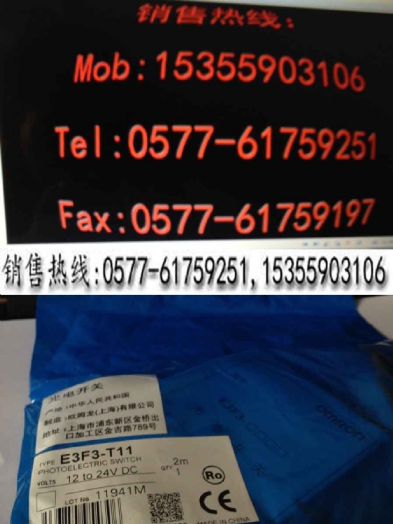 E3F3-D12