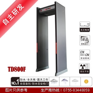 ضTD-800