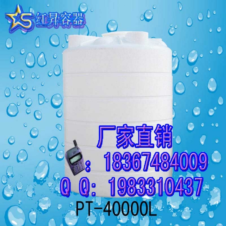 40000Lˮ4Ͱ
