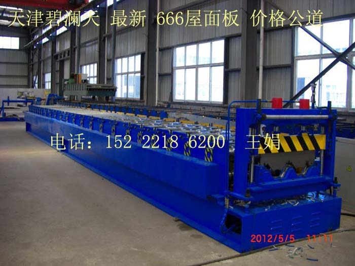 yx113-333-666