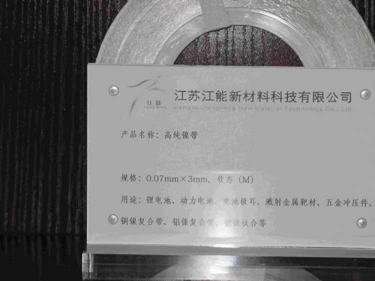 0.07*3mm