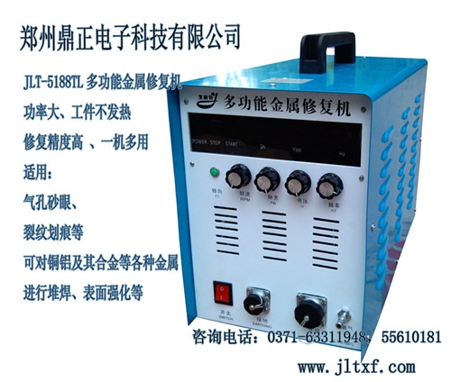 Ͻ޲(JLT-5188)
